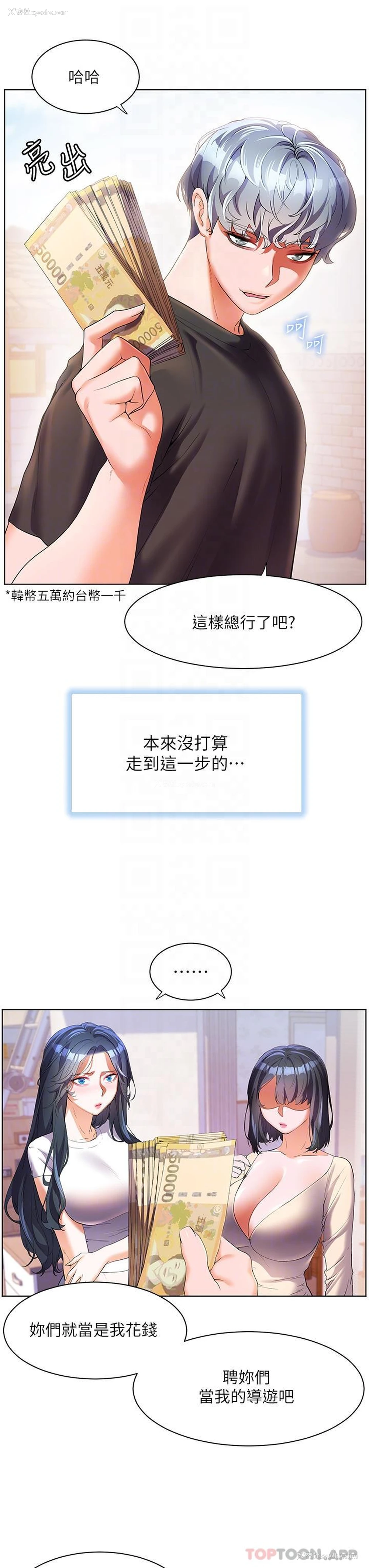 13P - 幸福小岛