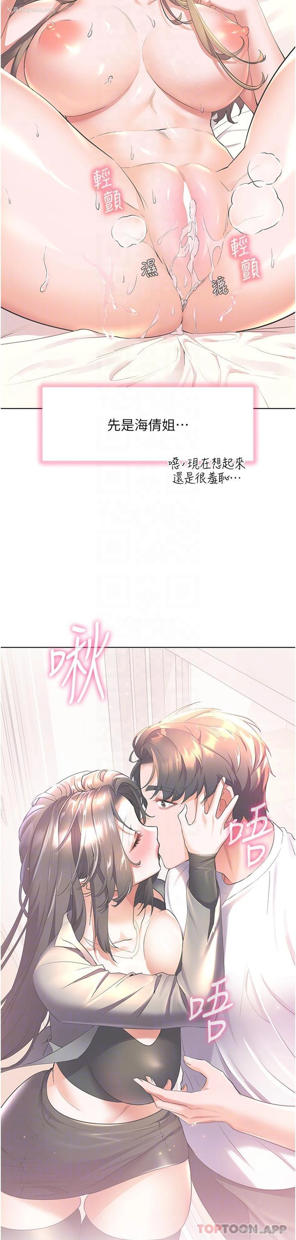17P - 幸福小岛