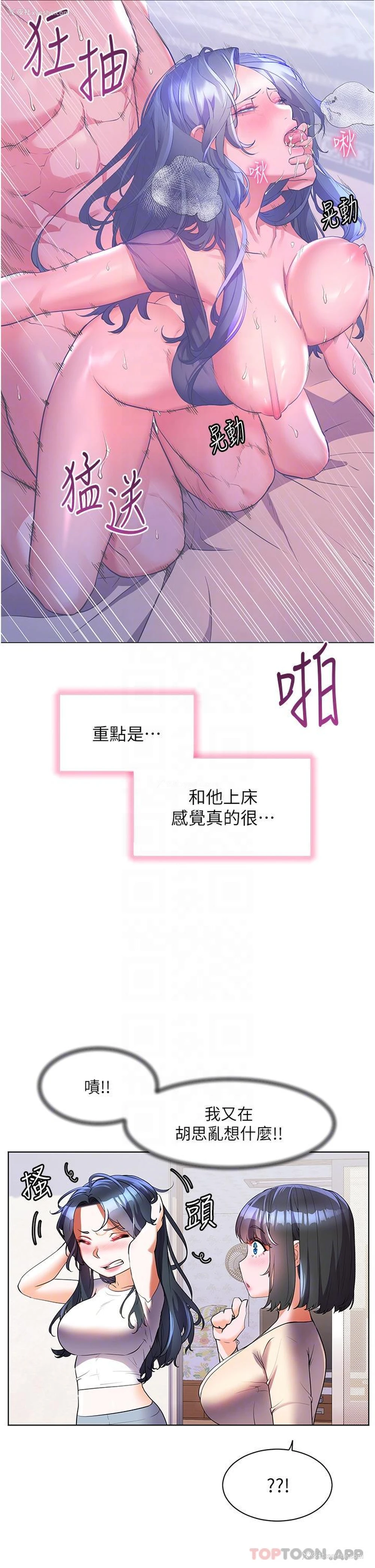 21P - 幸福小岛