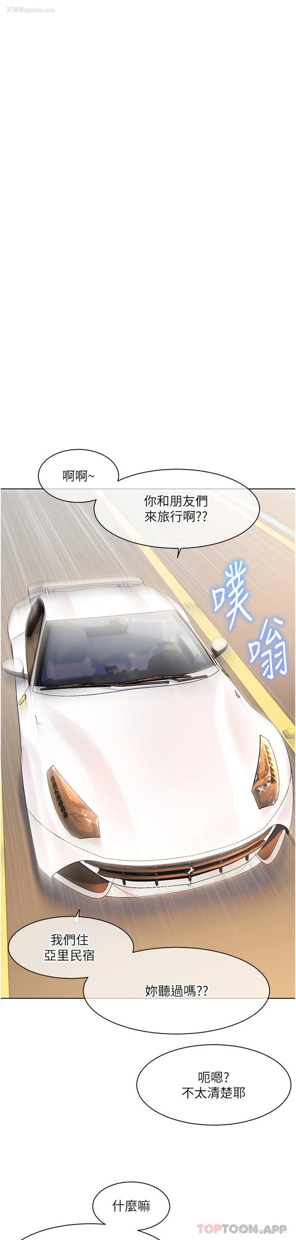 22P - 幸福小岛