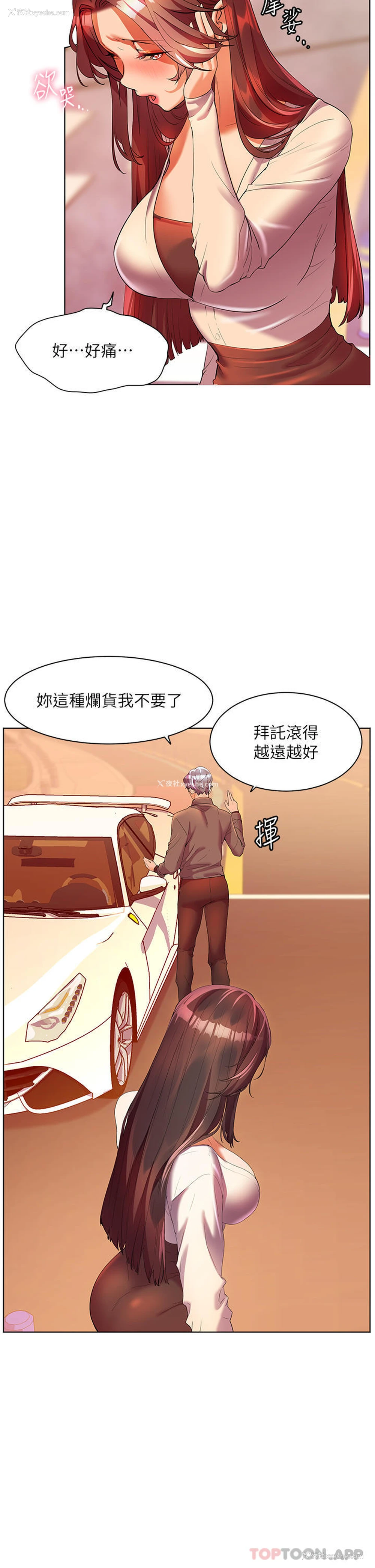 39P - 幸福小岛