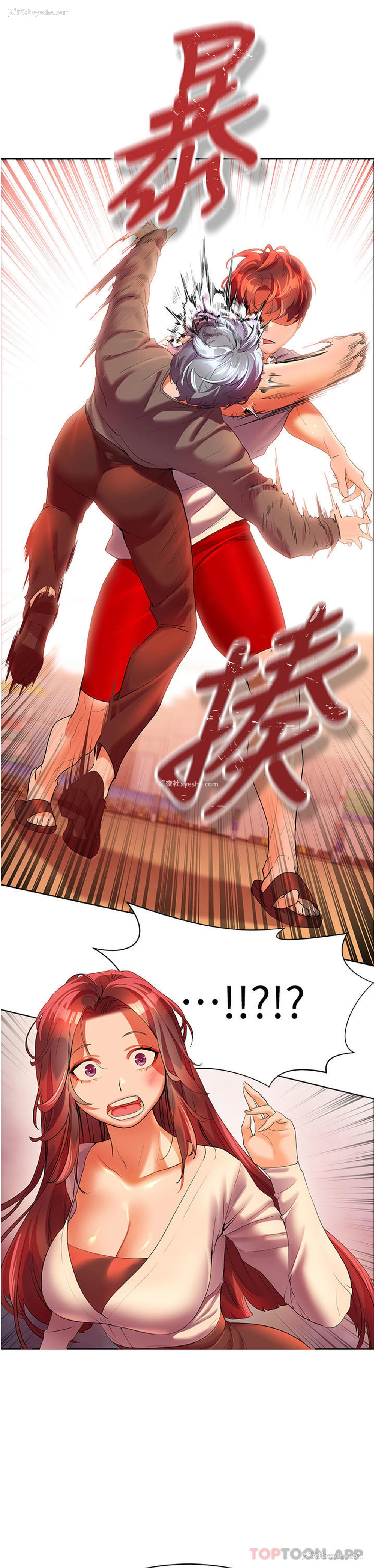 41P - 幸福小岛