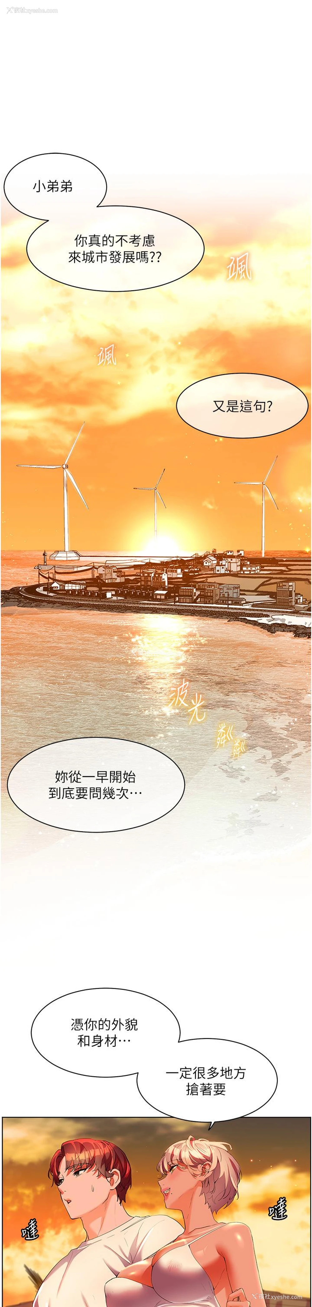1P - 幸福小岛