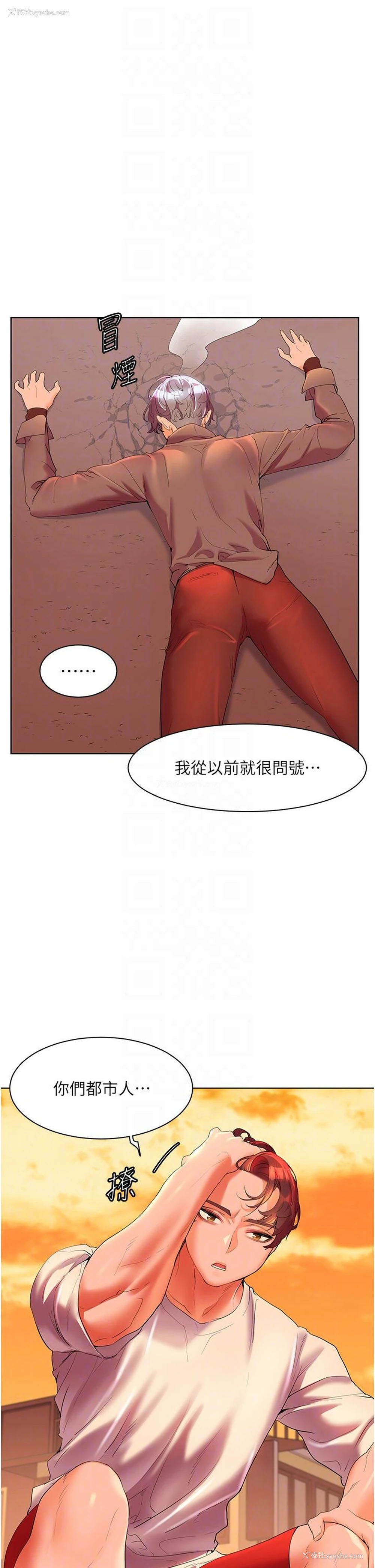 22P - 幸福小岛
