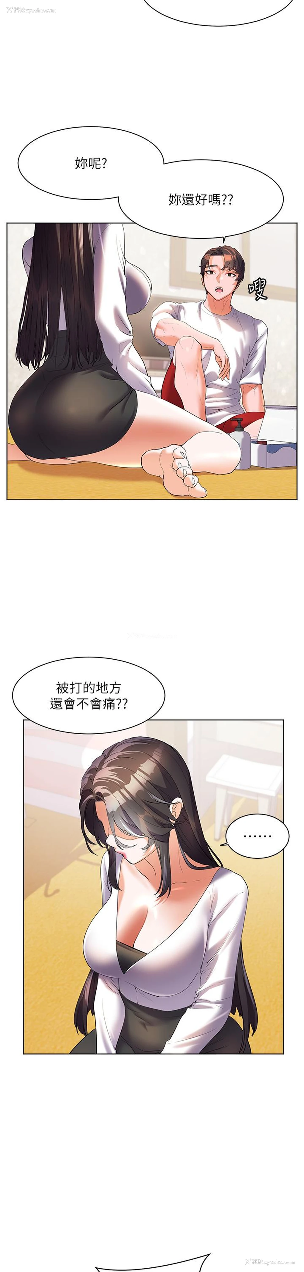 25P - 幸福小岛