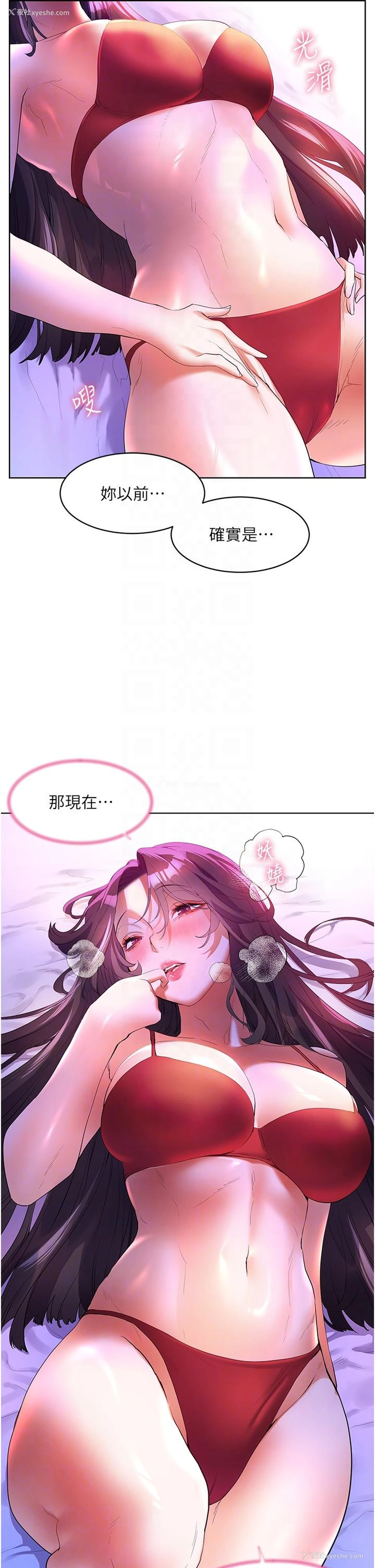 32P - 幸福小岛
