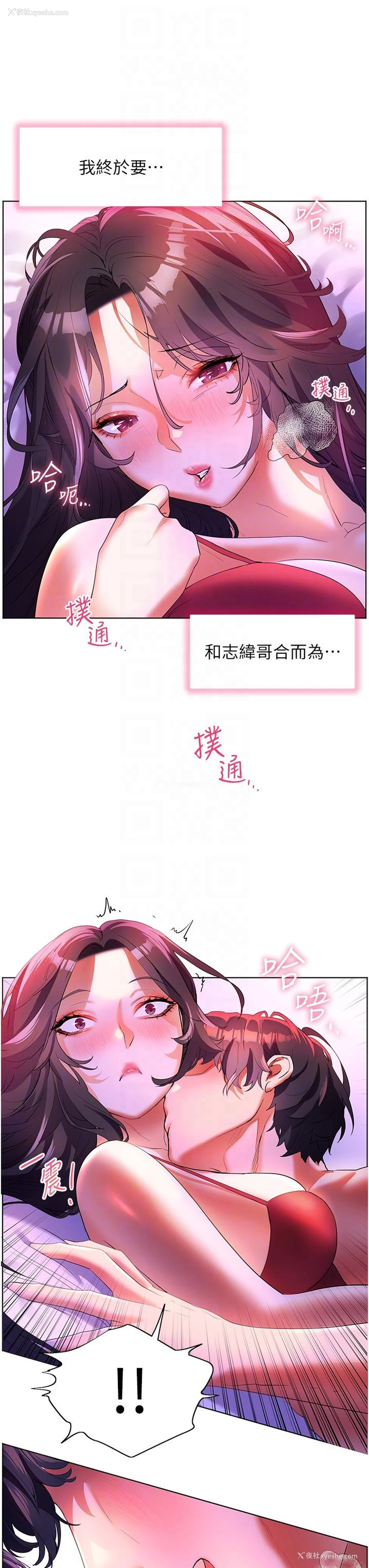 34P - 幸福小岛