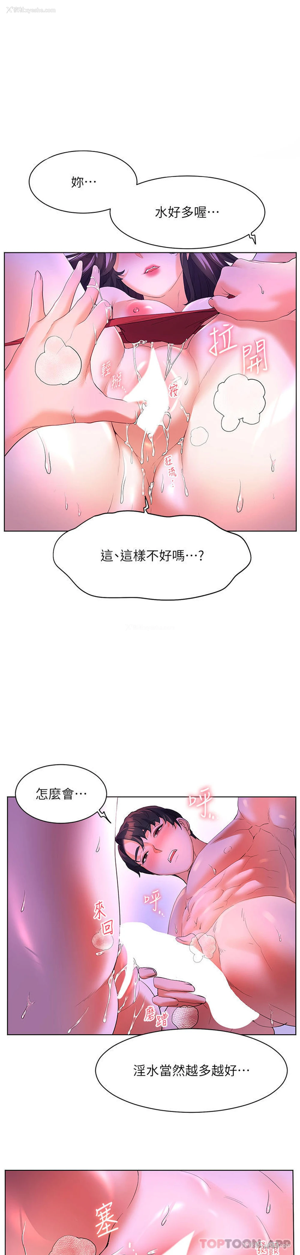 1P - 幸福小岛