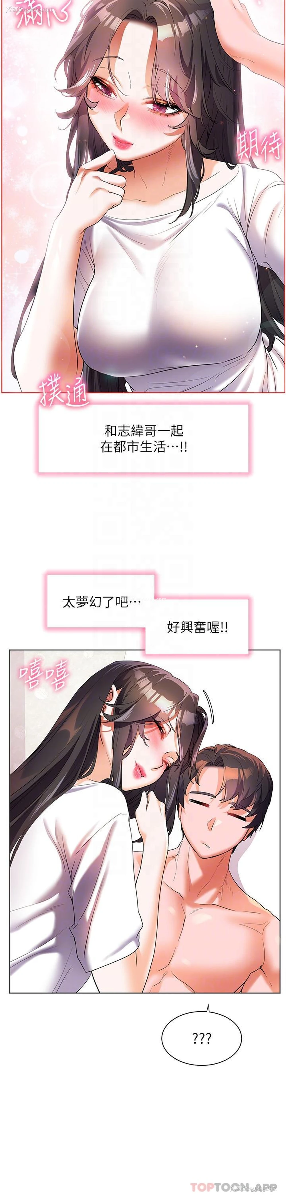 34P - 幸福小岛