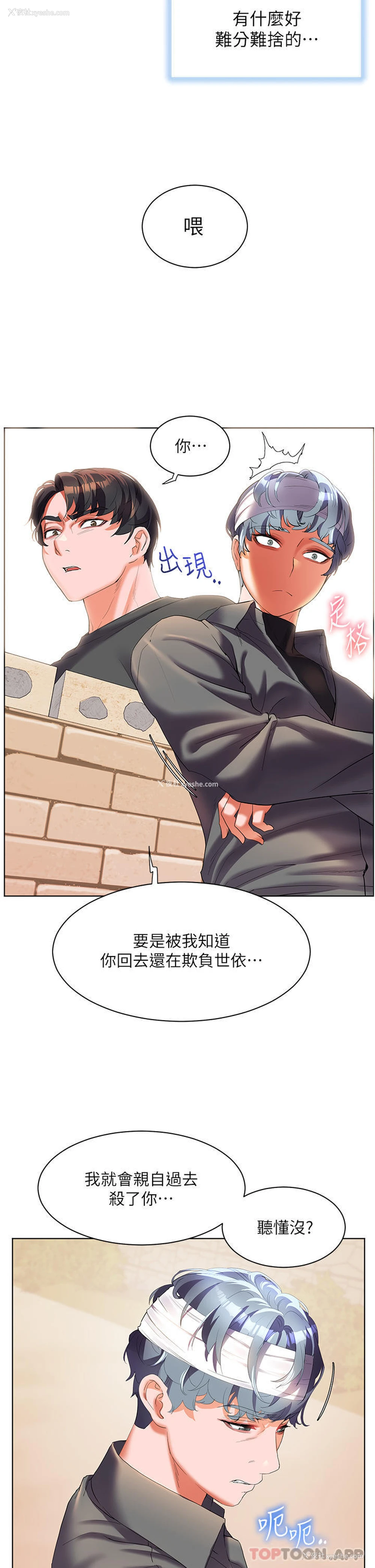 37P - 幸福小岛