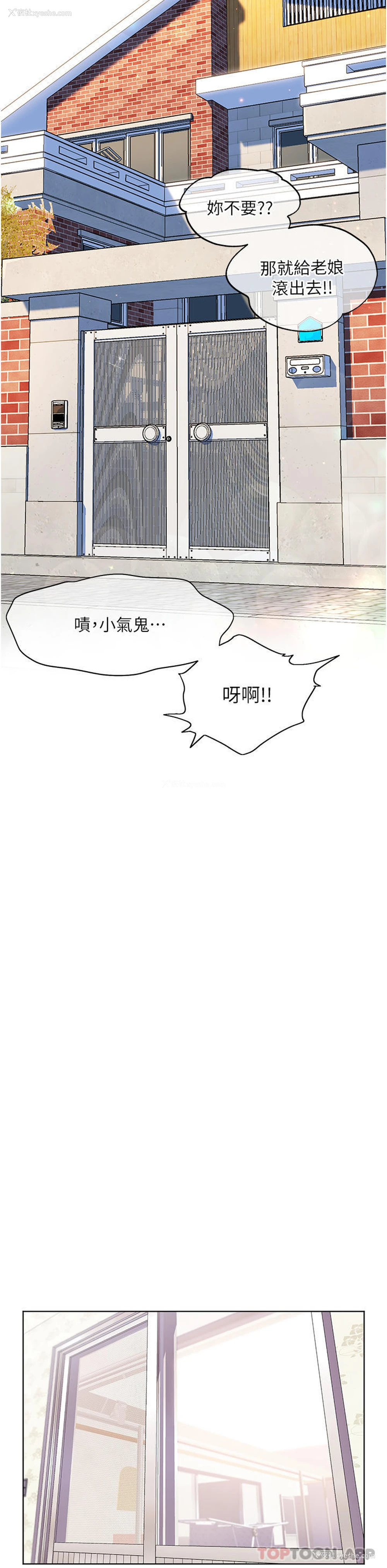 15P - 幸福小岛