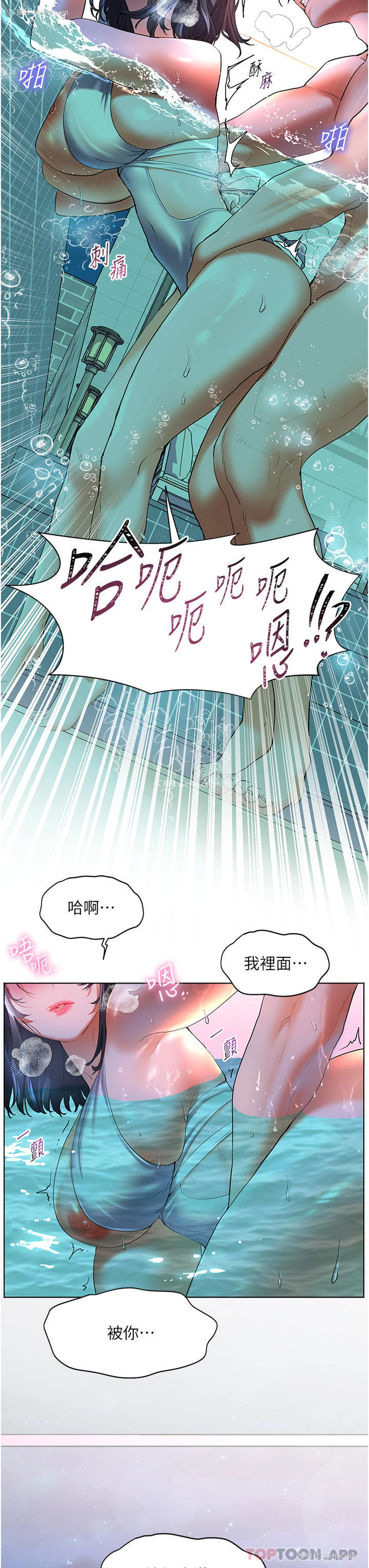 38P - 幸福小岛