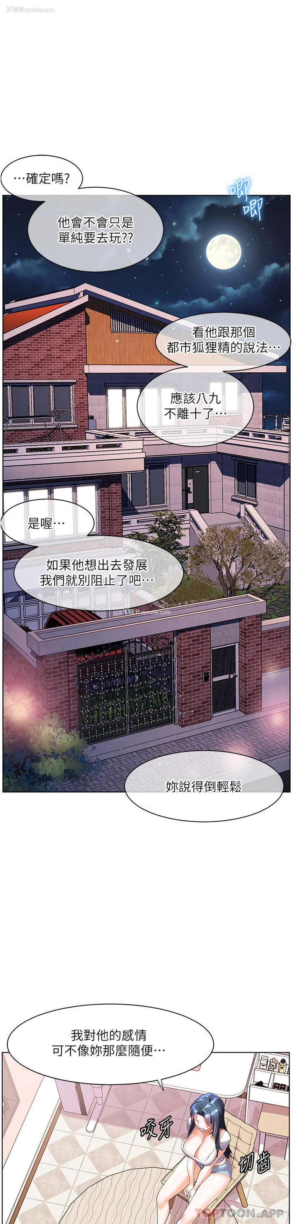1P - 幸福小岛