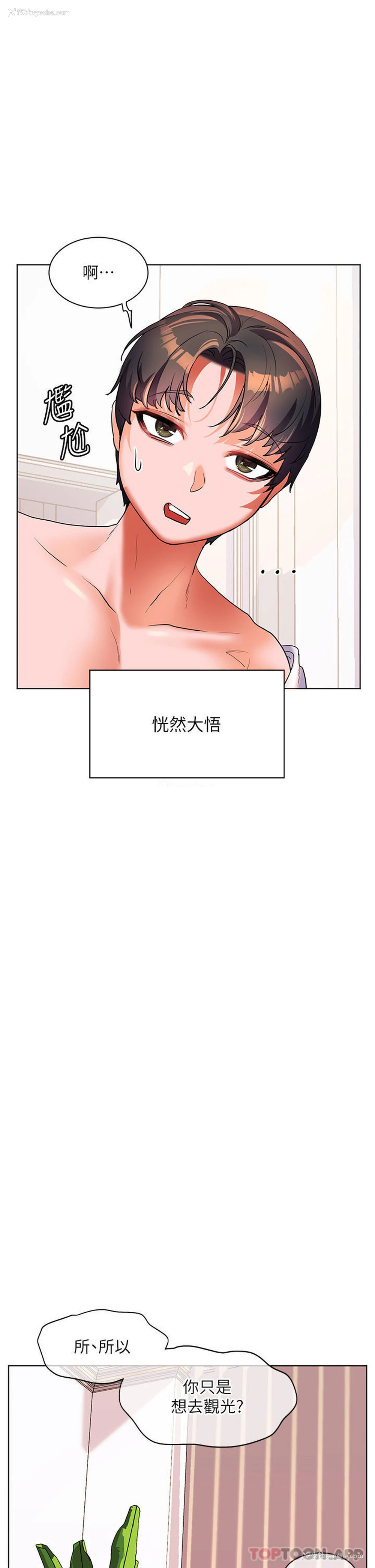 27P - 幸福小岛