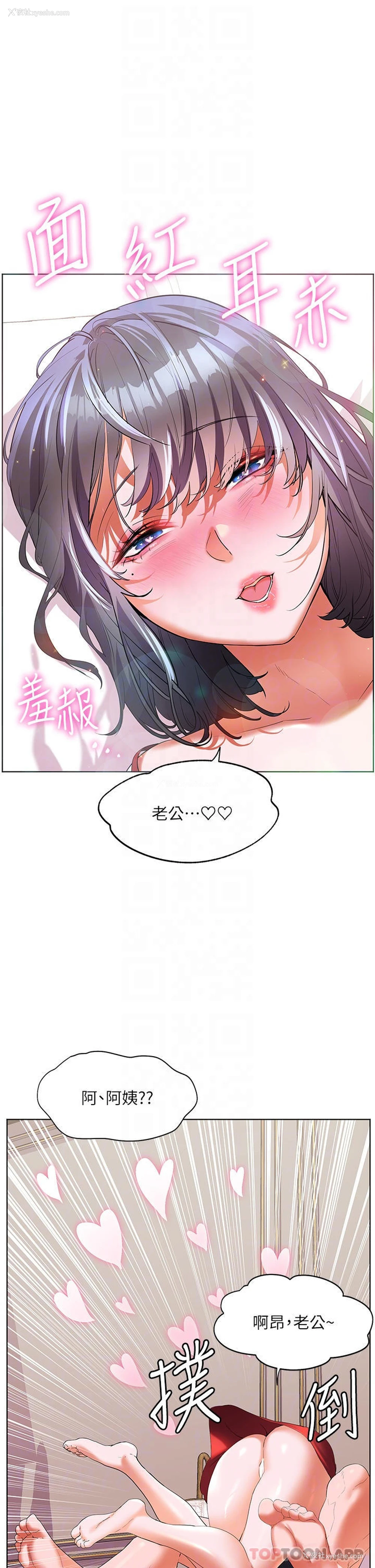 32P - 幸福小岛