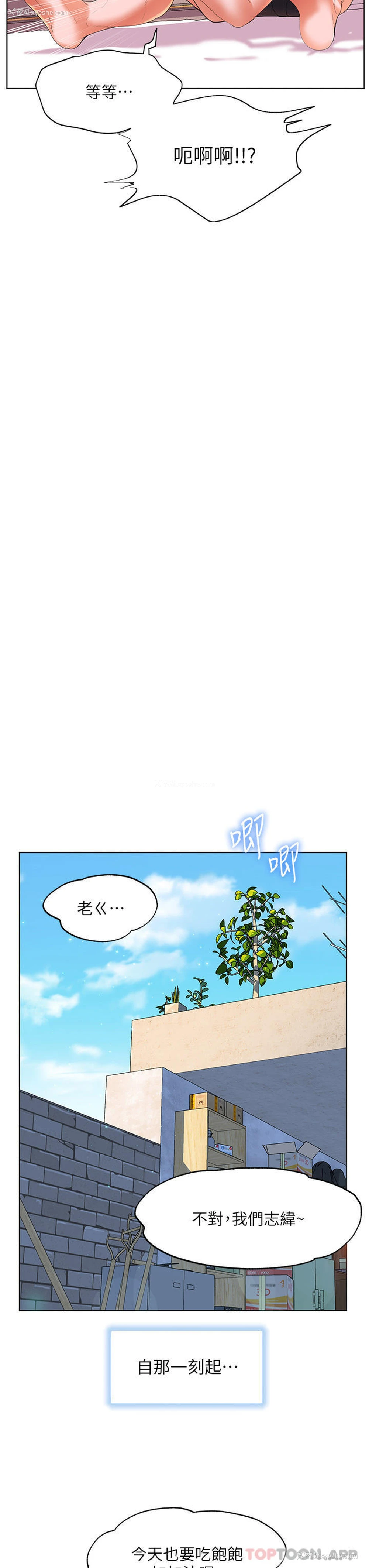 33P - 幸福小岛