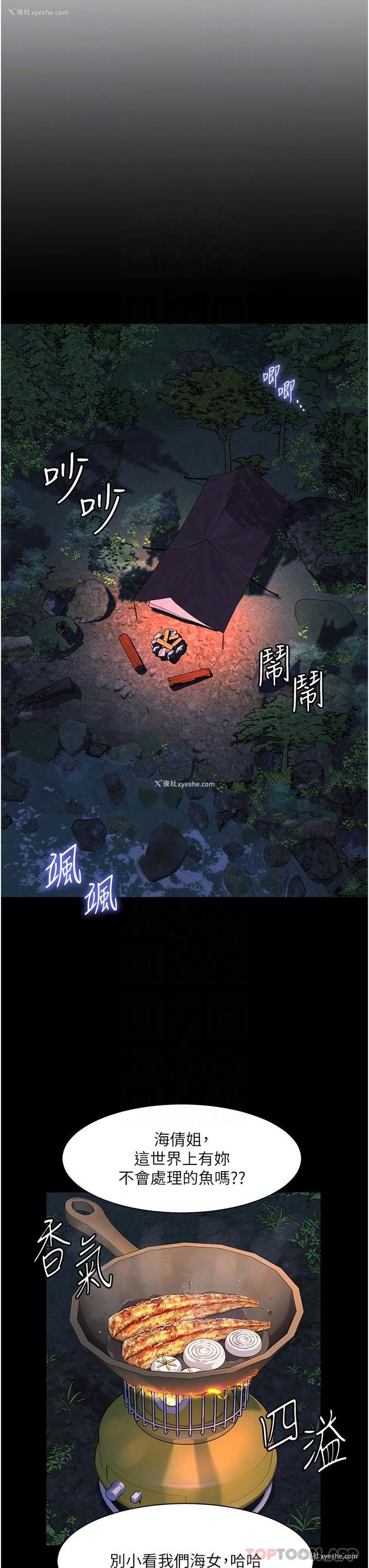 13P - 幸福小岛