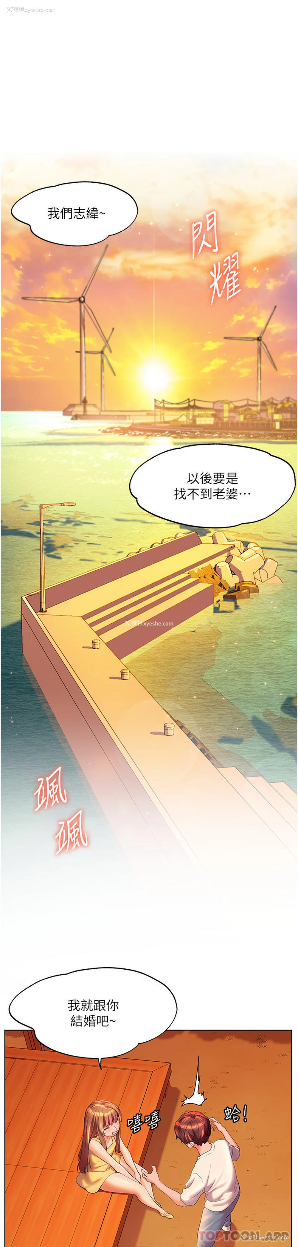 1P - 幸福小岛