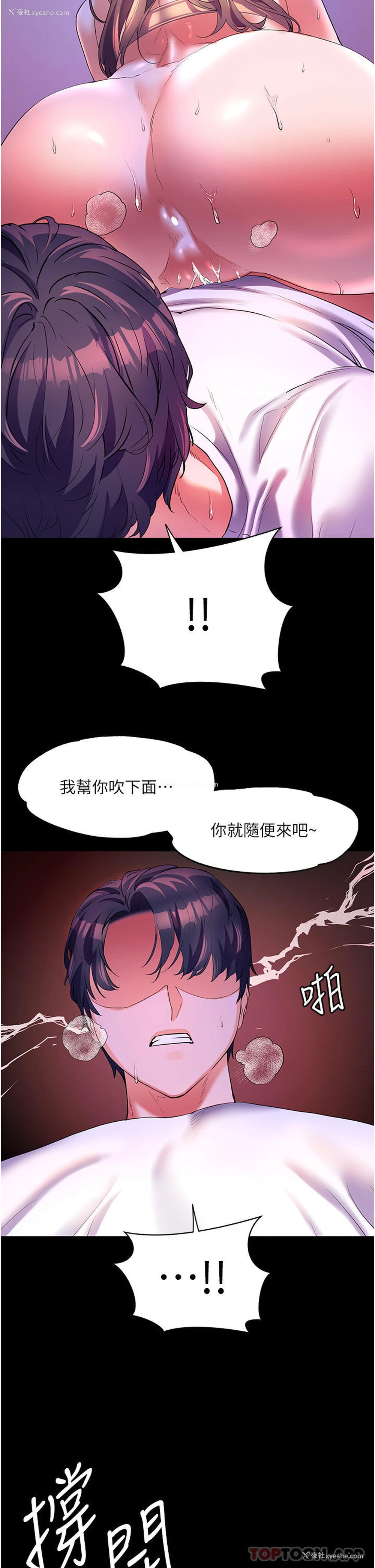 24P - 幸福小岛