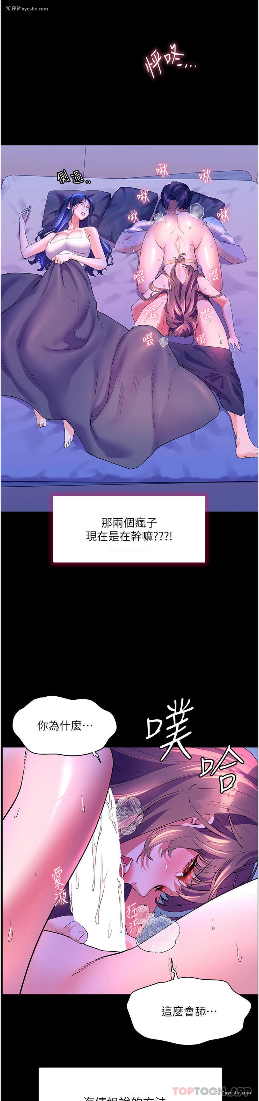 28P - 幸福小岛