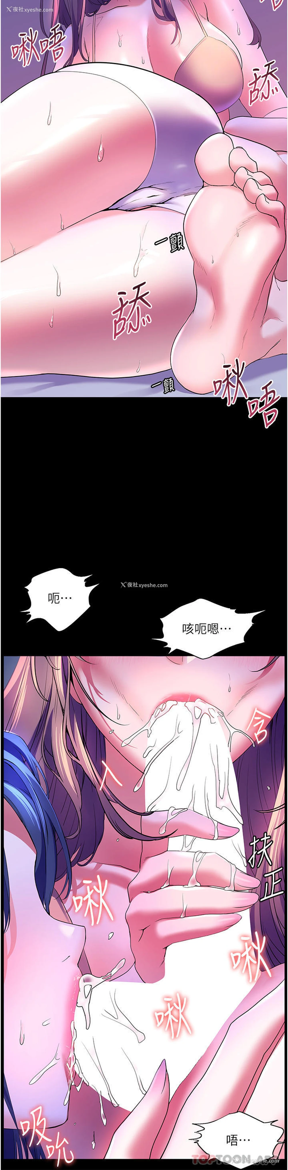35P - 幸福小岛