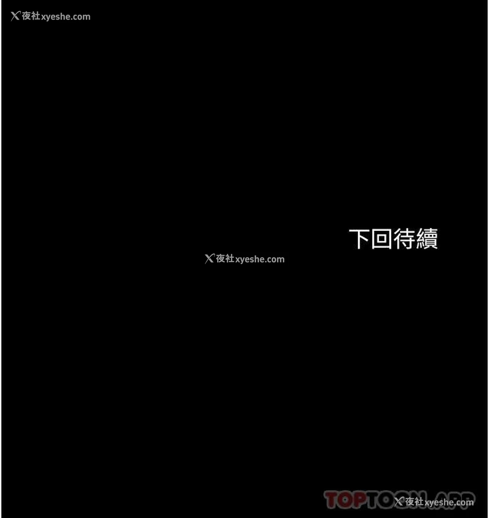 37P - 幸福小岛