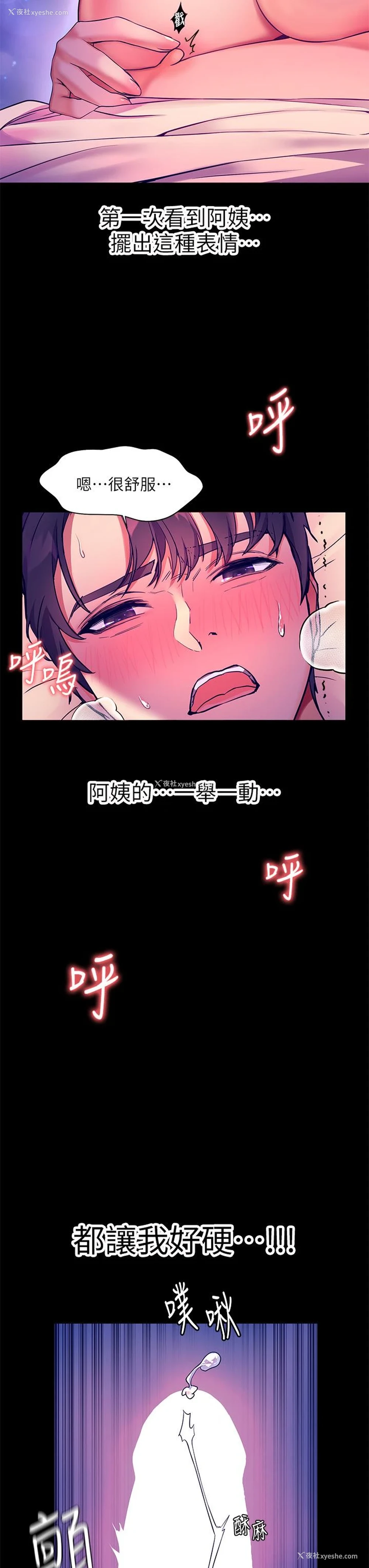 13P - 幸福小岛