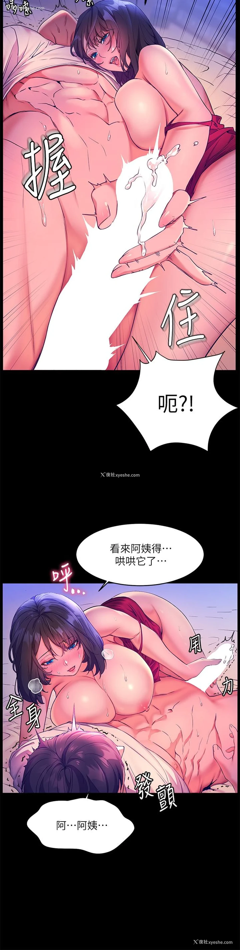 15P - 幸福小岛