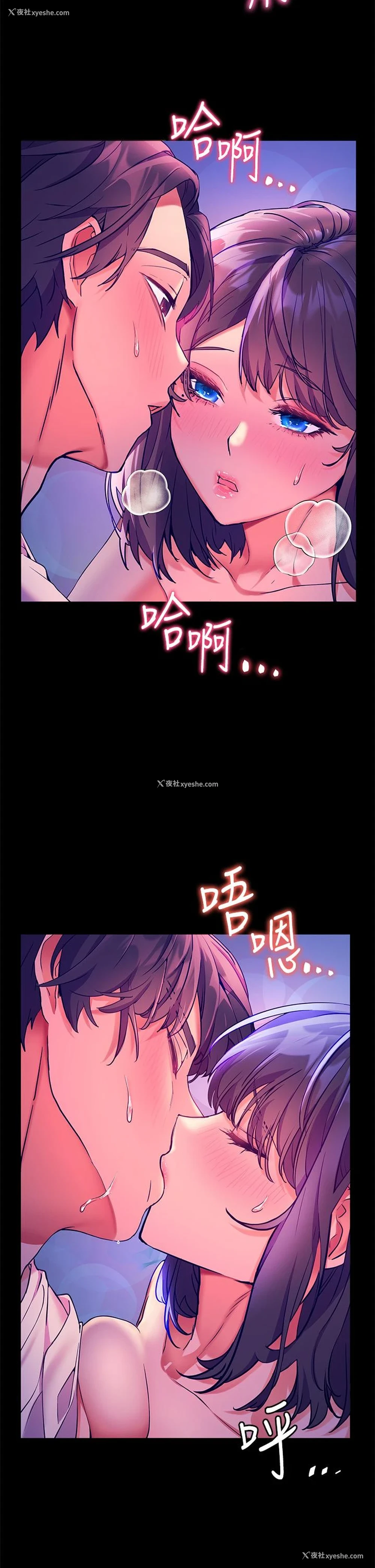 17P - 幸福小岛