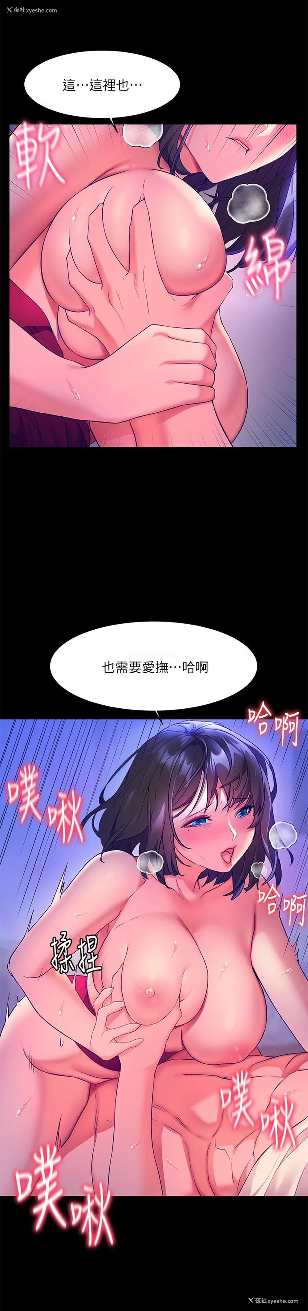 28P - 幸福小岛