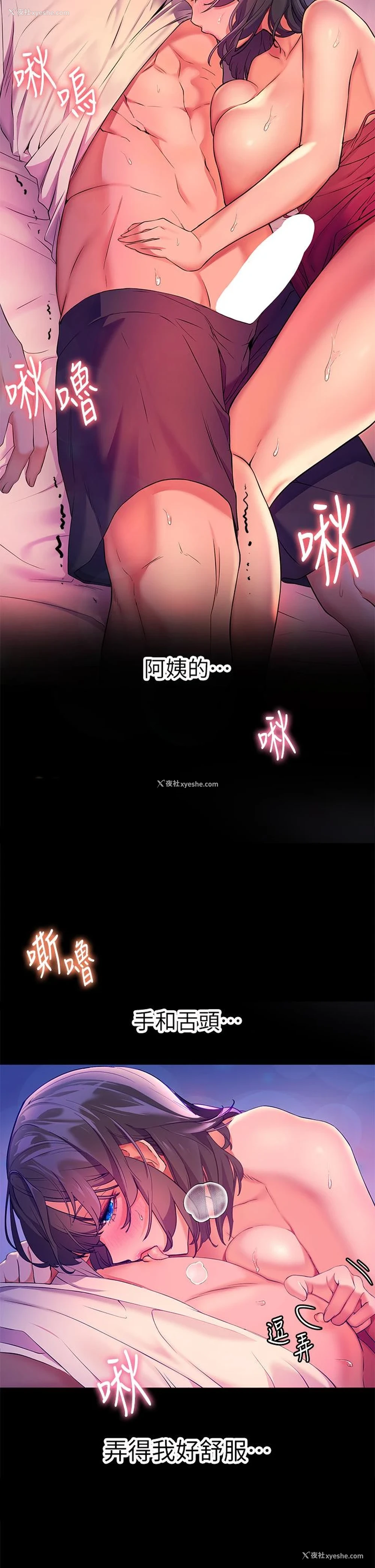 9P - 幸福小岛