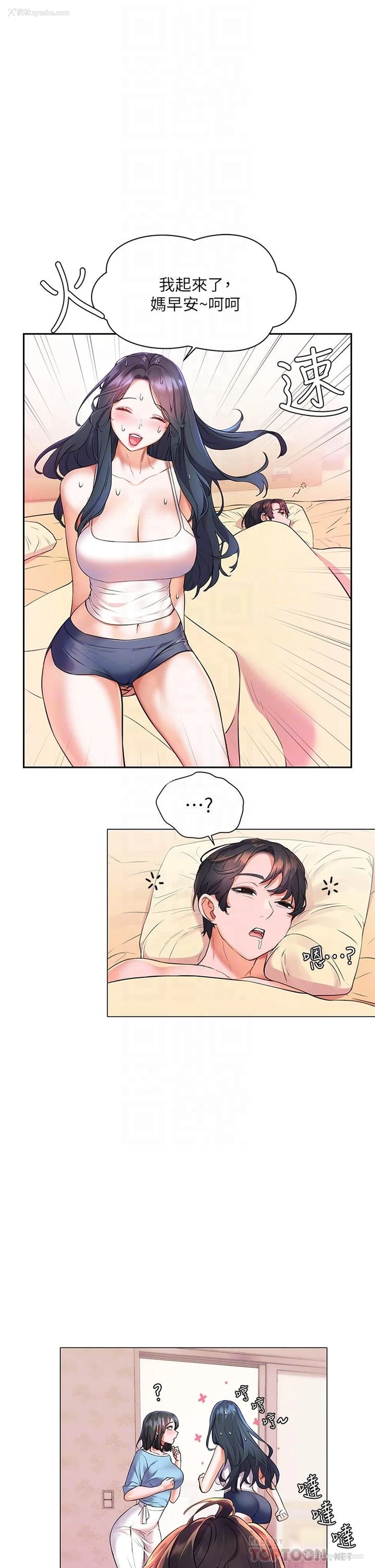 16P - 幸福小岛