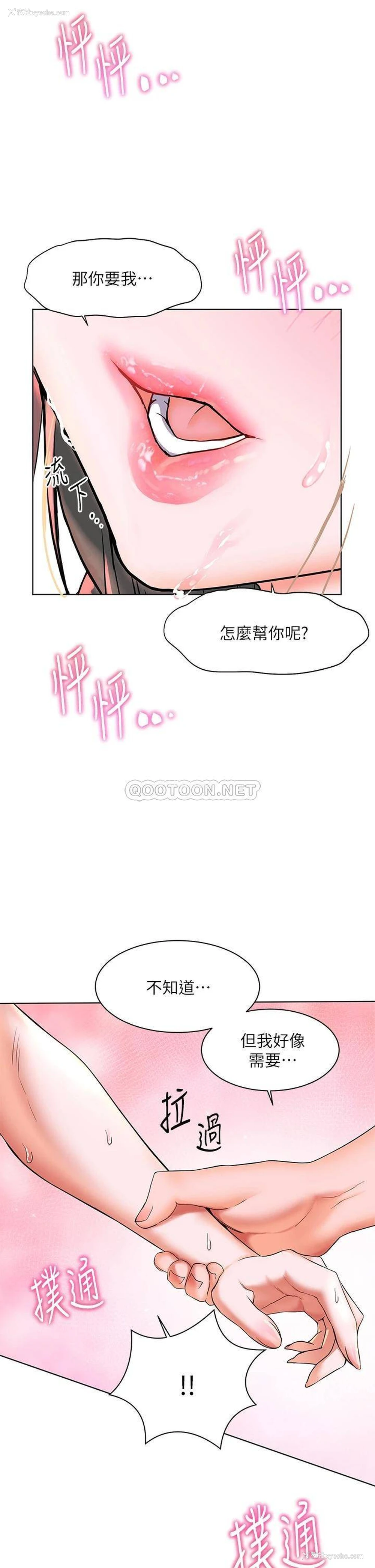 22P - 幸福小岛