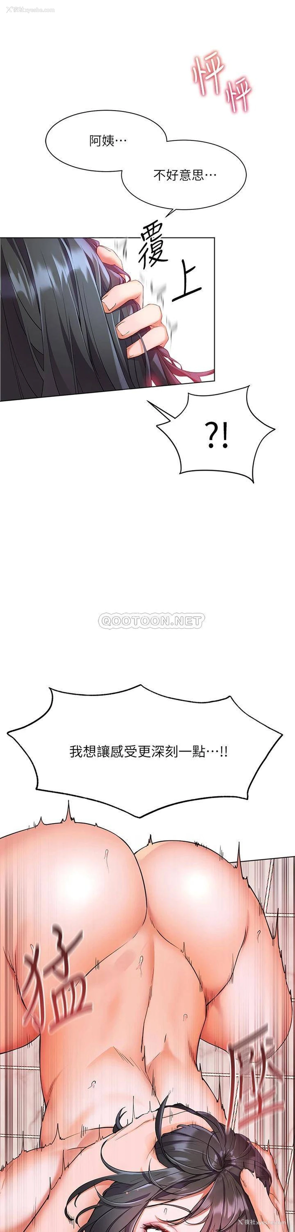 29P - 幸福小岛