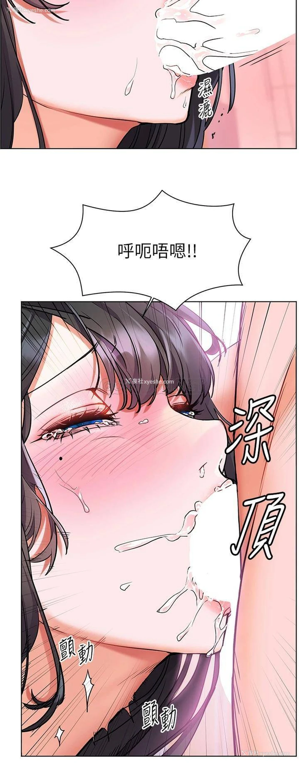 31P - 幸福小岛