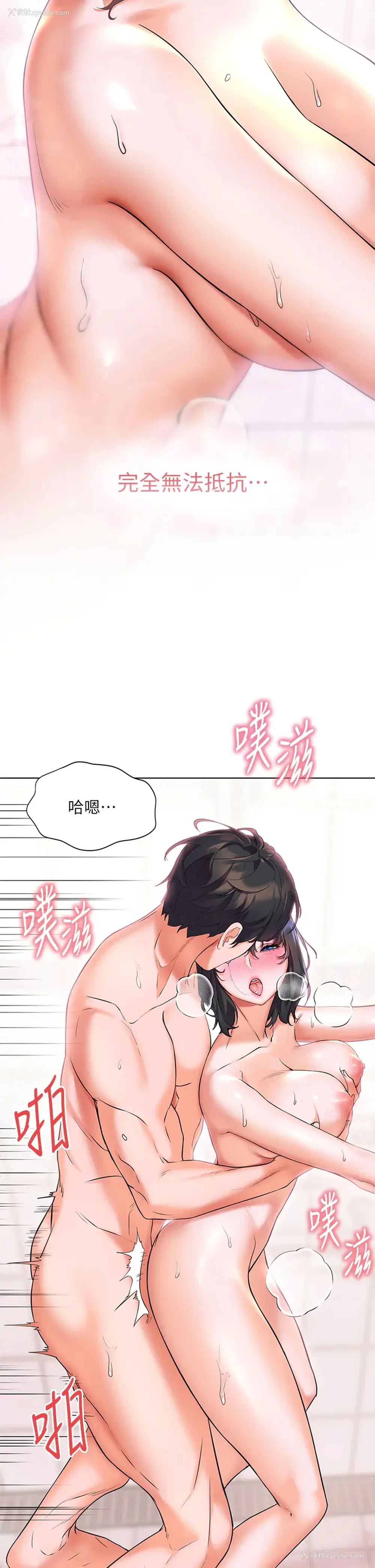 15P - 幸福小岛