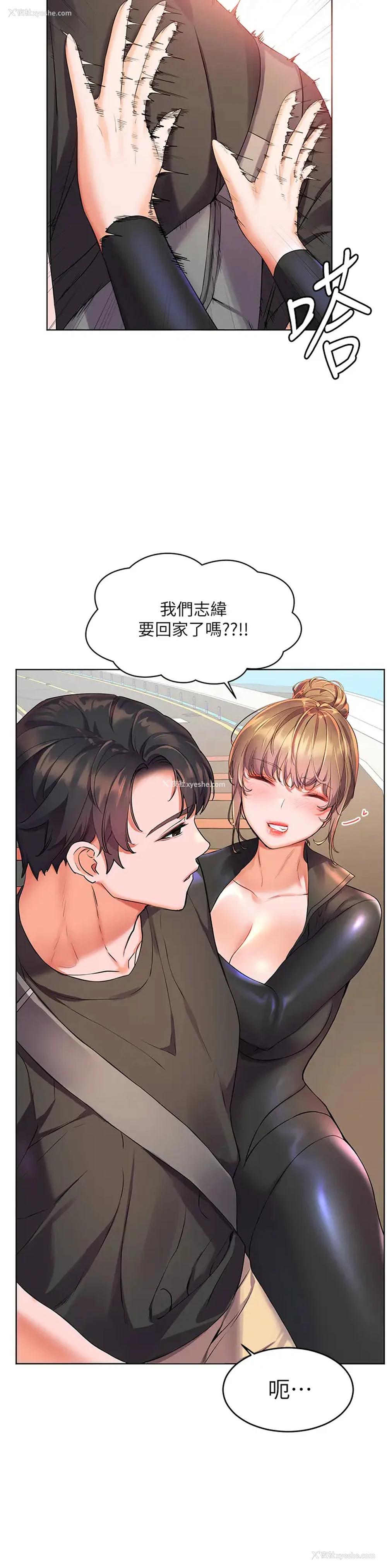 31P - 幸福小岛