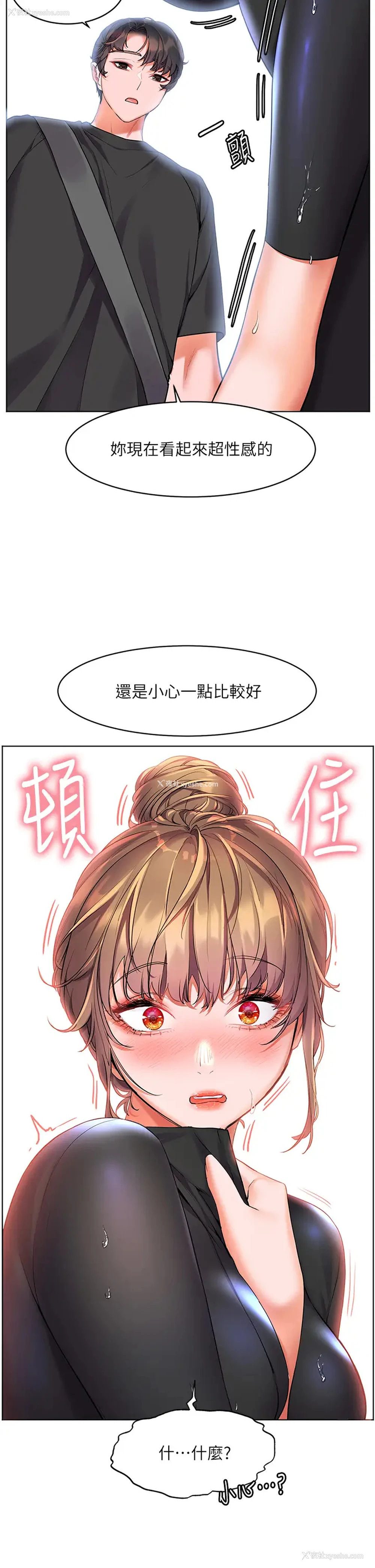 36P - 幸福小岛