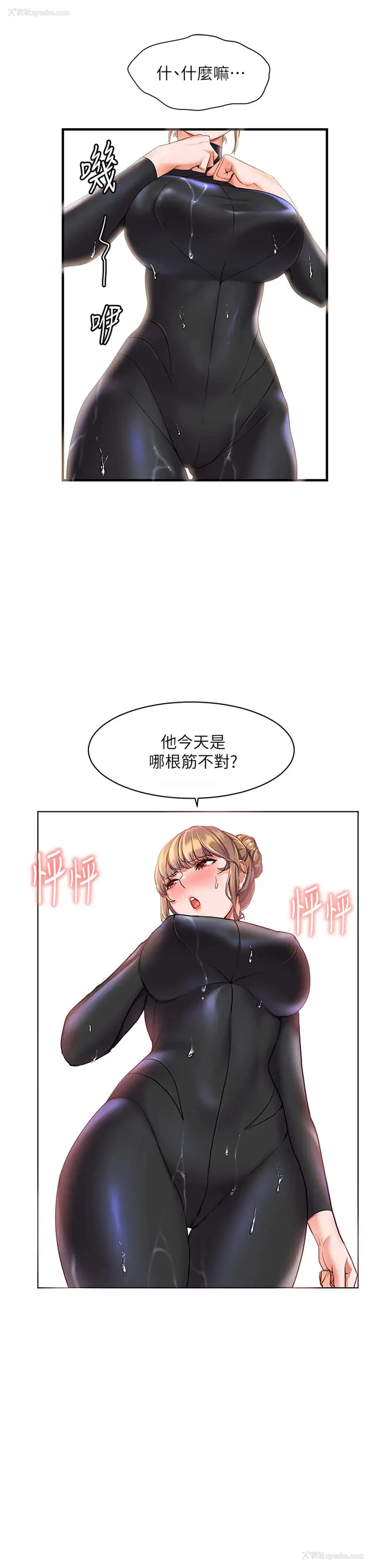 38P - 幸福小岛