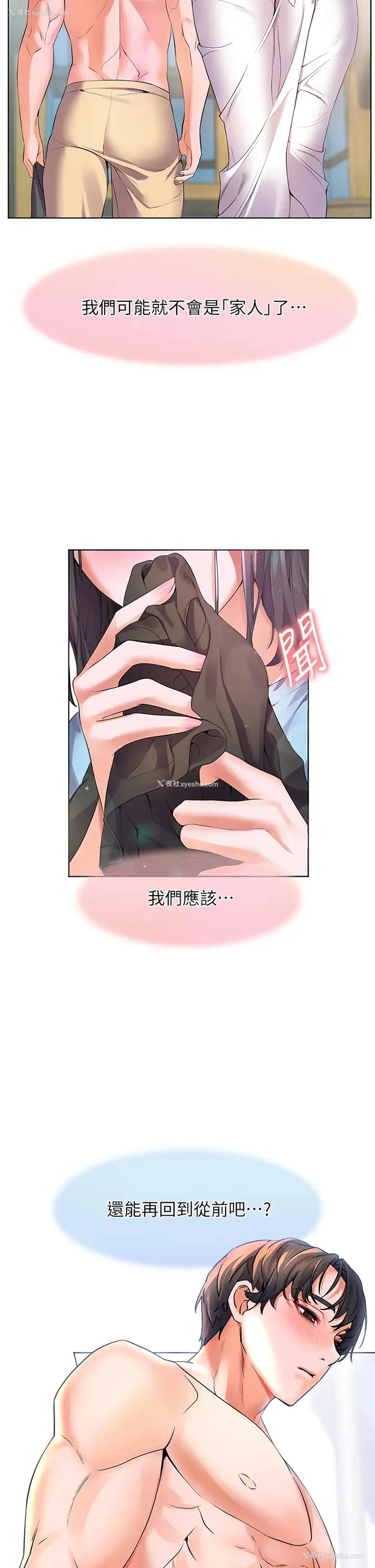 46P - 幸福小岛