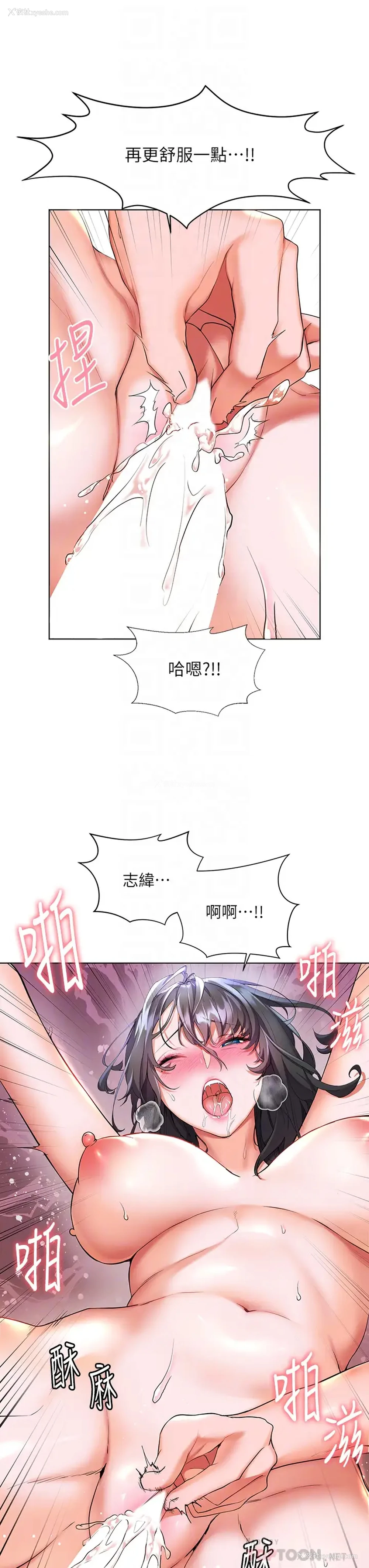 8P - 幸福小岛