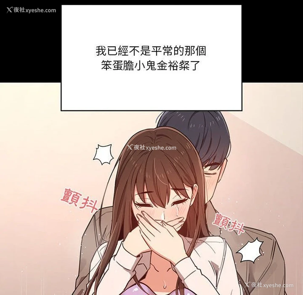 101P - 疫情期间的家教生活