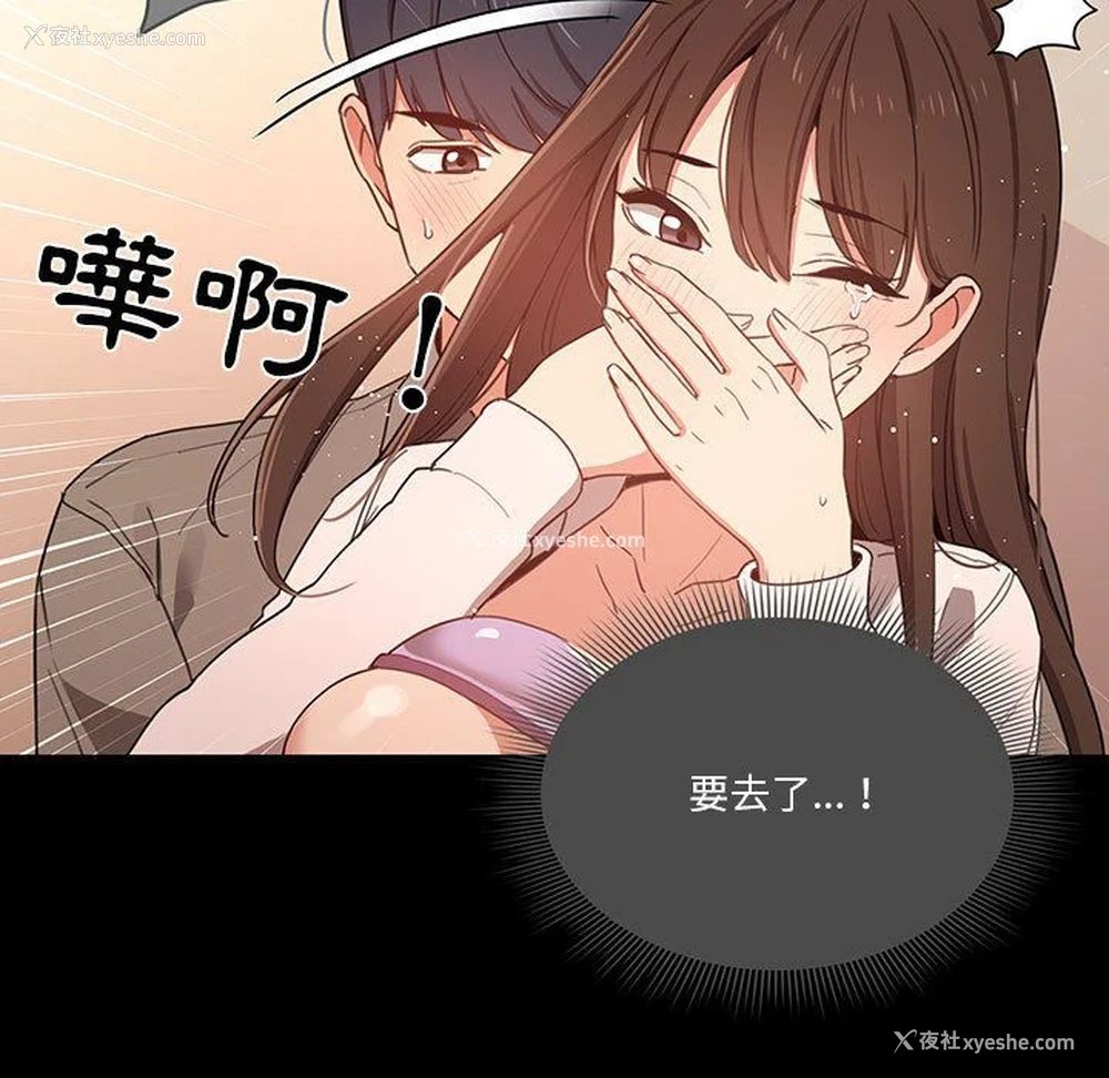 104P - 疫情期间的家教生活