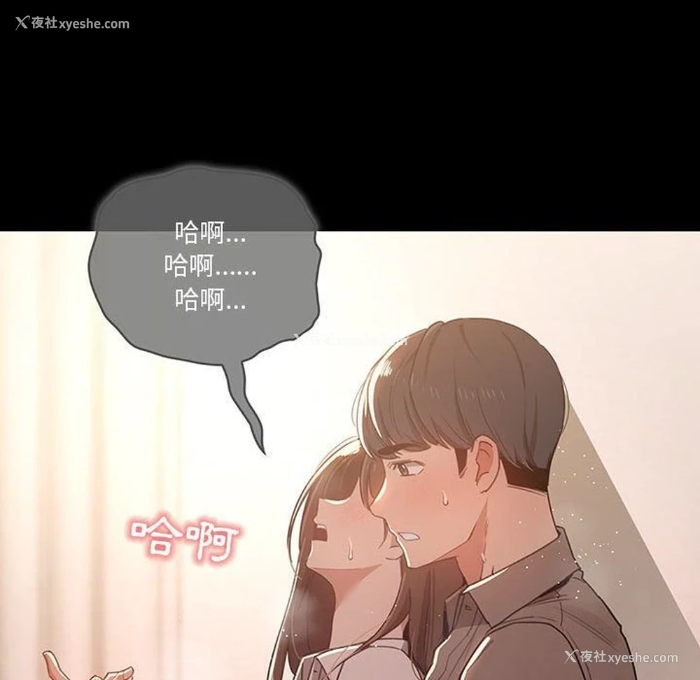 109P - 疫情期间的家教生活