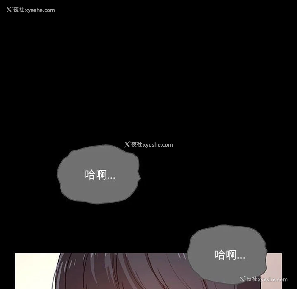 111P - 疫情期间的家教生活