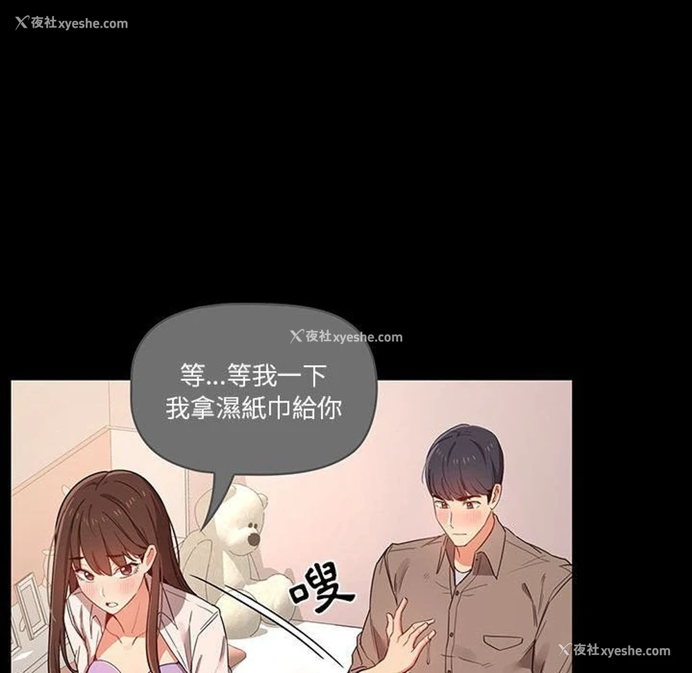115P - 疫情期间的家教生活