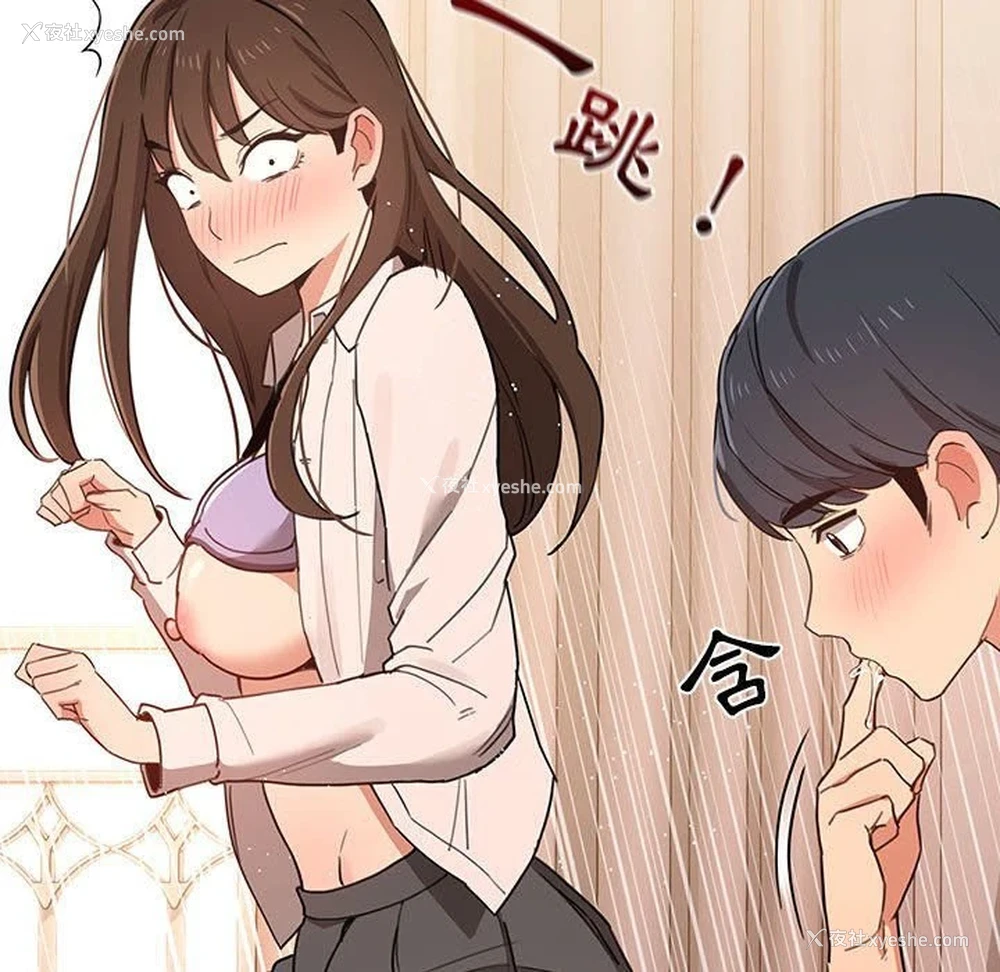 117P - 疫情期间的家教生活