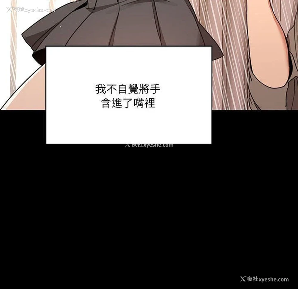 118P - 疫情期间的家教生活