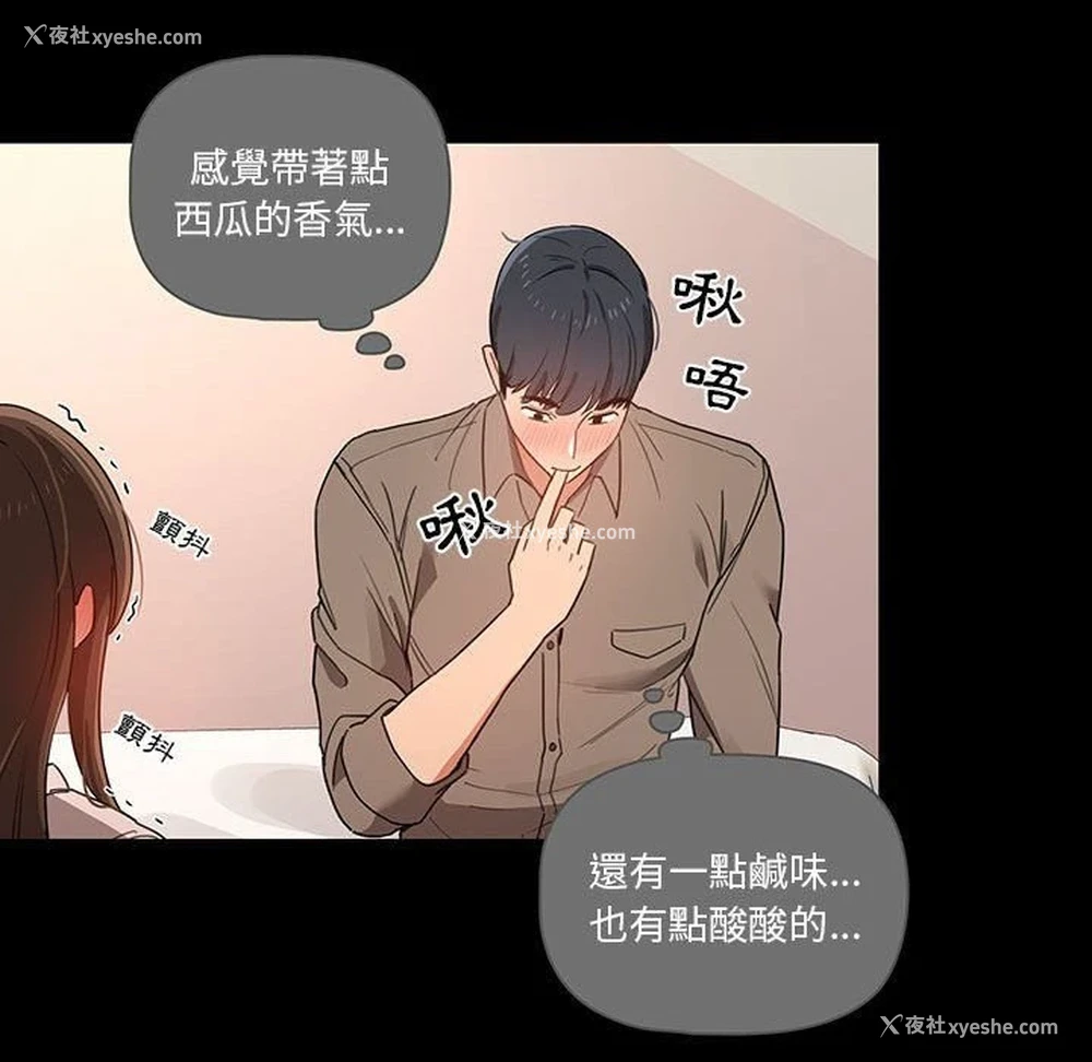 119P - 疫情期间的家教生活