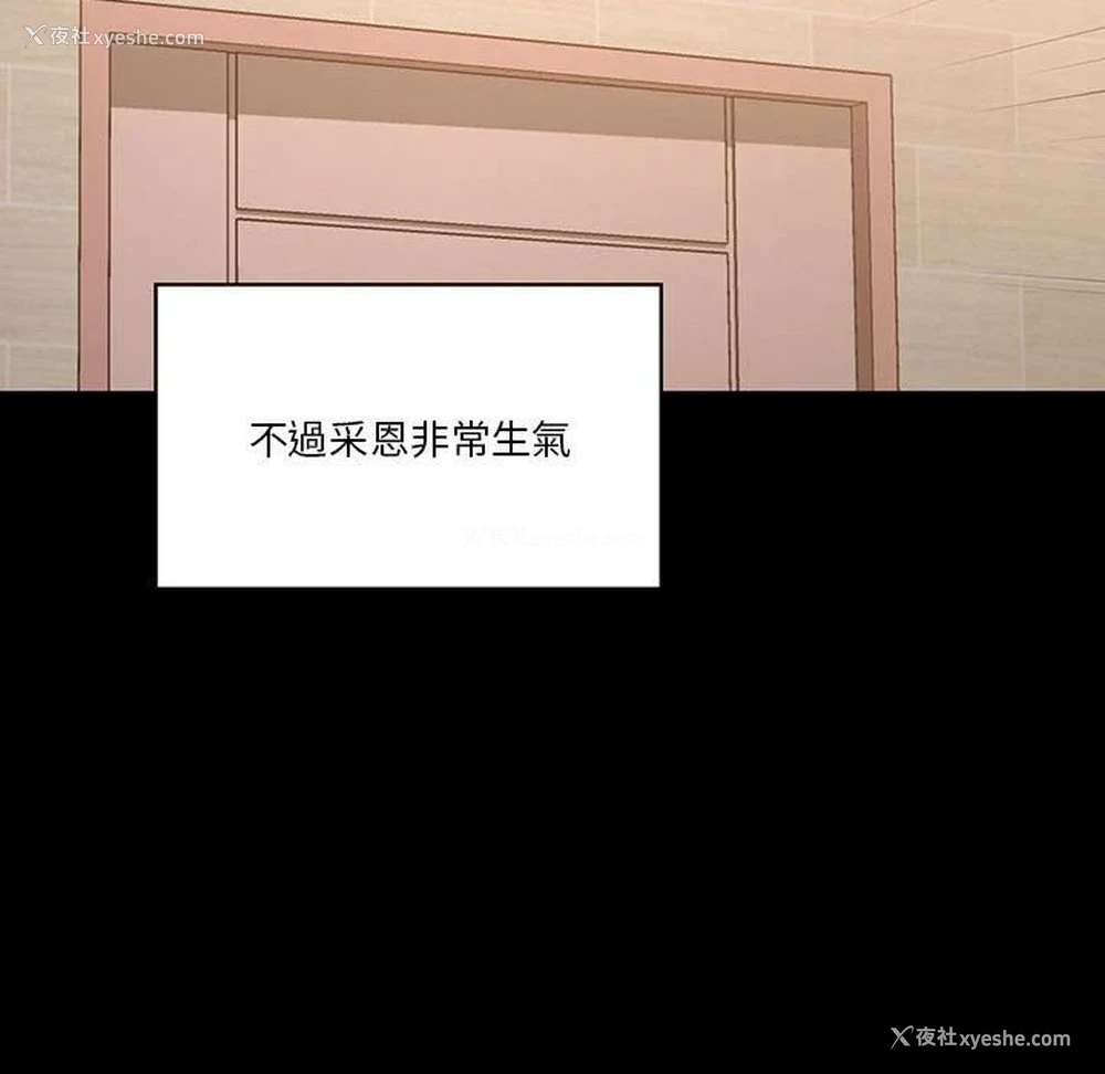 123P - 疫情期间的家教生活